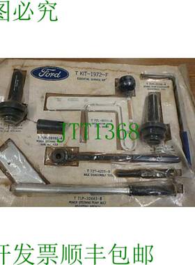 原装供应OTC 福特 Rotunda NOS 1972 工具套件