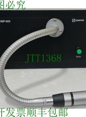 Vingtor Stentofon VMP-603 Pa Panneau 3006202036 Avec Col de