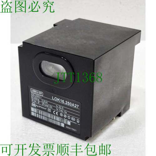 Landis Y Gyr LOK16.250A27 燃油器 控制，通用，t1 = 22s，Tsa =