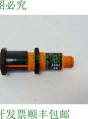 原装供应易福门OG5050