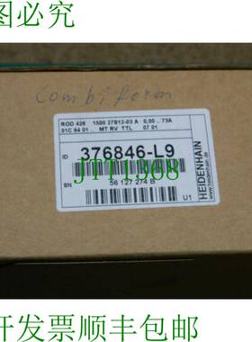 原装供应1x 海德汉轴承 ROD 426 1500 27S12-03 A；376846-L9
