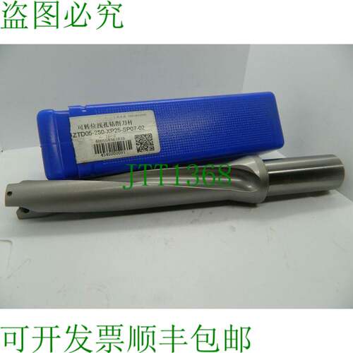 原装供应1 x ZCC-CT 可转位叶片钻头和 IK ZTD05-250-XP25-SP07-0