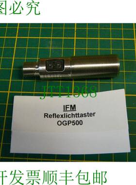 原装供应1x IFM OGP500