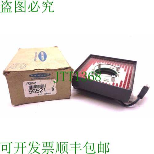 原装供应新邦纳工程 LEDR140 灯模块 56521 - 封面