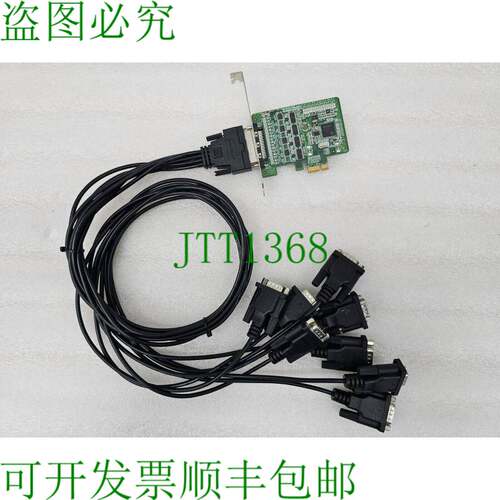 原装供应CP-118EL-A 8 RS232/422/485 PCI-E