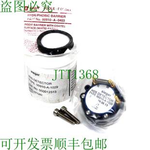 H2S 原装 1029 00910A1029 供应00910