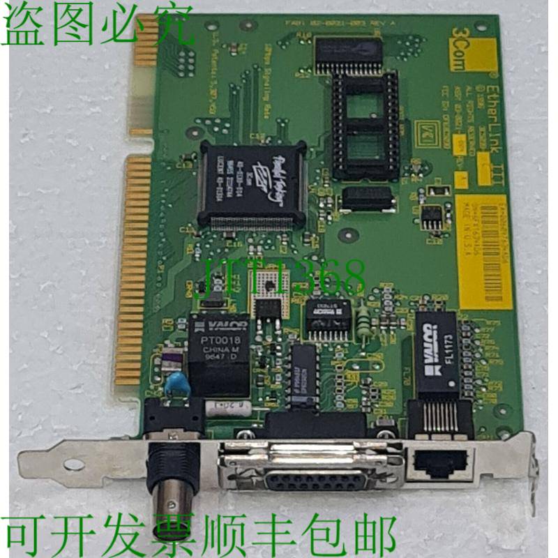 3COM ETHERLINK III 3C509B-C 网络适配器卡 6FX1634AD6