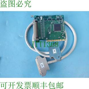 PACPCI7068C 原装 BUS 板 电缆2 供应CONTEC