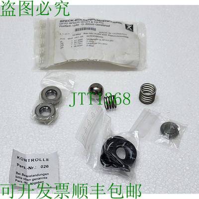 BACON 14.0554 / SP140554 套件 UL262 UNLOADER 气门