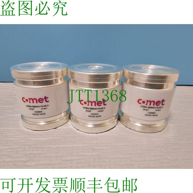 原装供应1 COMET CFMN-250AAC/15-DE-E 250pF 15/9kV 电源