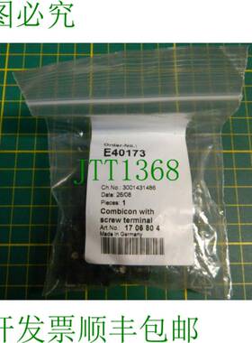 原装供应1xIfm Electronic Combicon 插头 E40173 黑色端子条 Com
