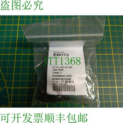 原装供应1xIfm Electronic Combicon 插头 E40173 黑色端子条 Com