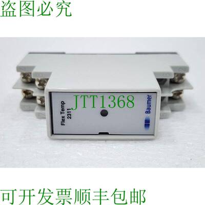 BAUMER Flextemp 2311 温度转换器 / Transmetteur 0-600&deg;C 2