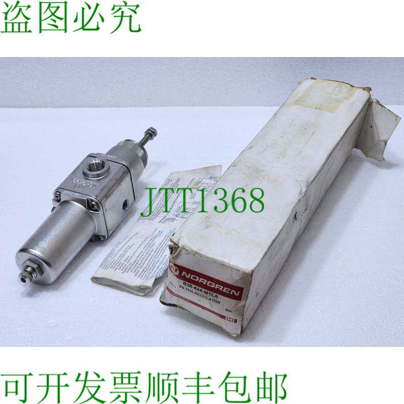 Norgren B38-444-M1LA 钢制不可氧化过滤器/调节器 0.3-9 Bar,1/