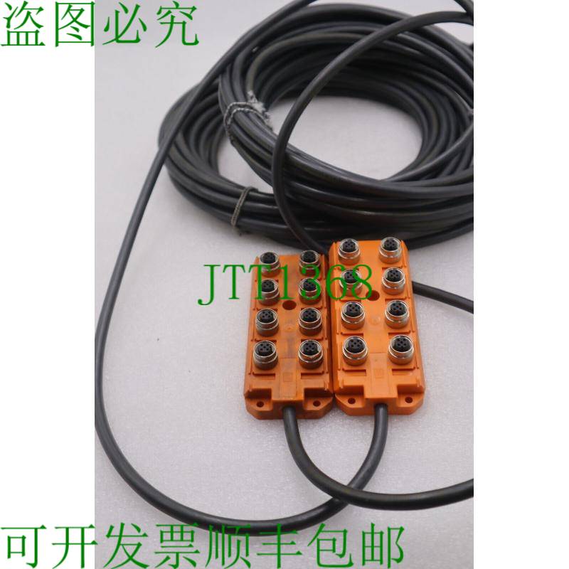 原装供应LUMBERG 自动 ASB 8 5-4-331/10M 动作传感器分销商 1009