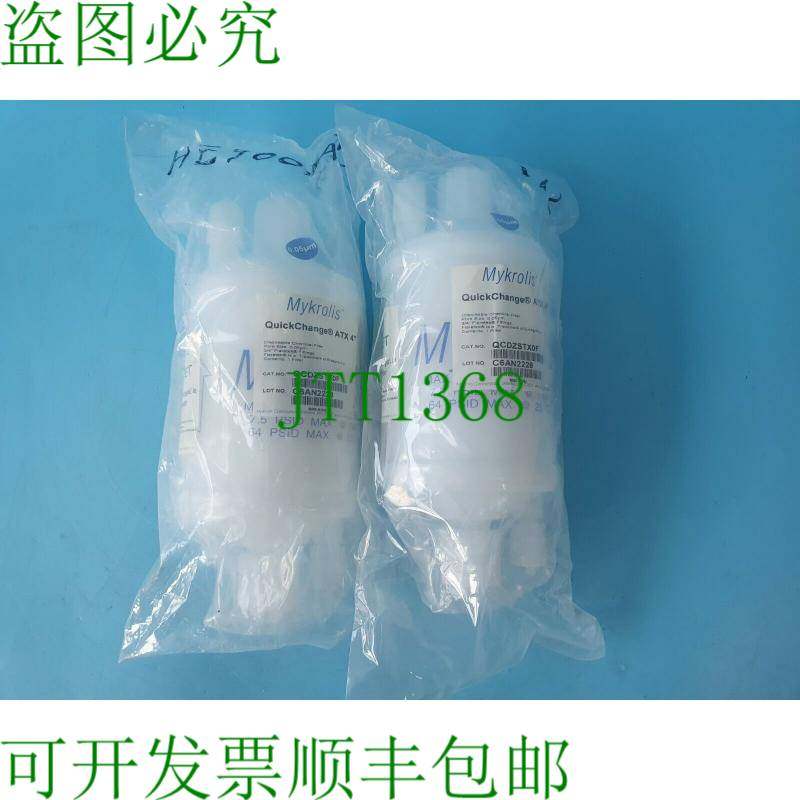 原装供应MYKROLIS QZSTX0F 更换 ATX 4