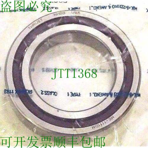 原装供应NHBB ME-1111DM 推力角触