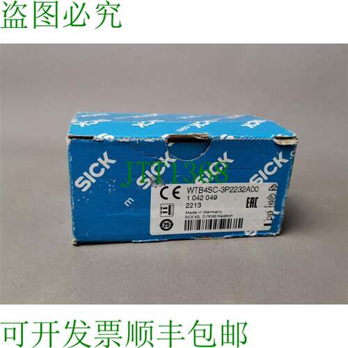 原装供应西克 WTB4SC-3P2232A00