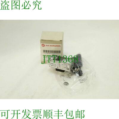 原装供应IMI 诺冠 0880400