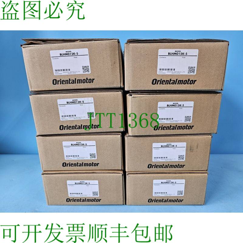 原装供应Vexta东方电机BLHM015K-5无刷电机