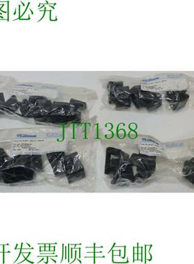 GARBARINO 7430NBR6A-06 橡胶头套装 适用于 Mu 150-250 L 泵