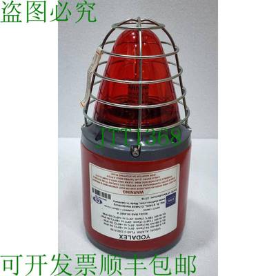 STEEL FL60/ C/ D50/ R/ Pin Yodalex FL60 Lightning ATX 24VDC