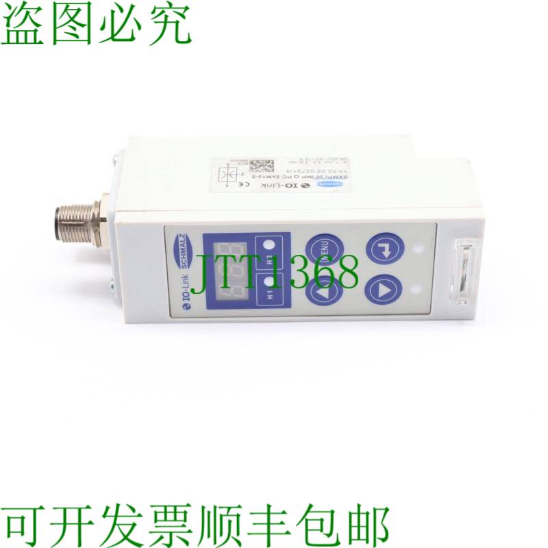原装供应施迈茨 SXMPi 30 IMP Q PC 2xM12-5