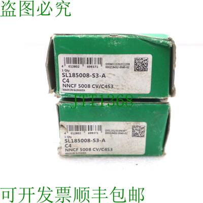 原装供应INA SL185008-S3-A C4 NNCF 5008 INA K-2234