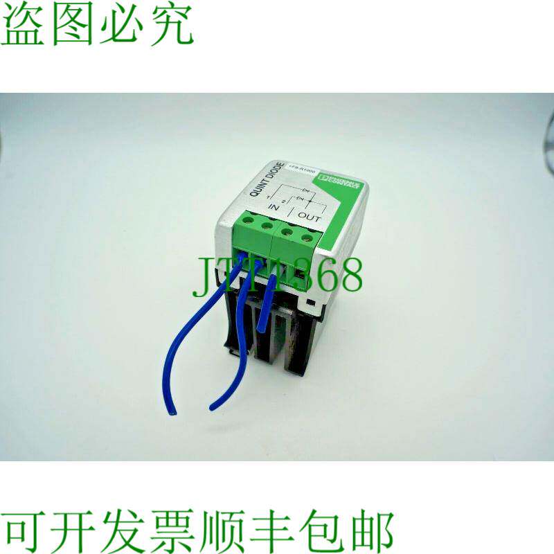 原装供应菲尼克斯干燥剂 QUINT 分区/40 2938963