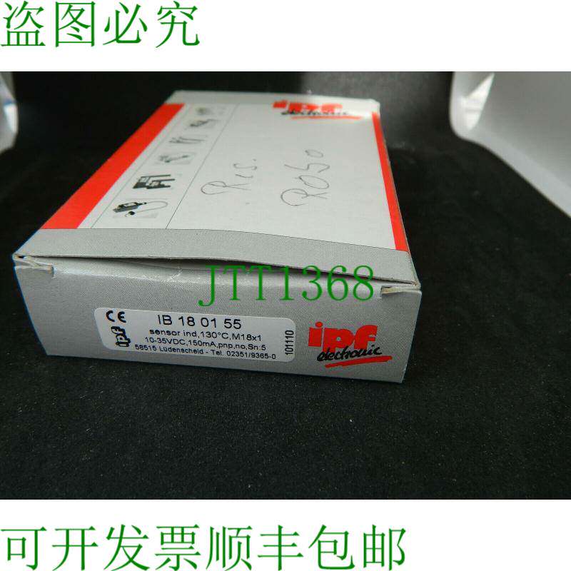 原装供应IPF电源IB180155，防水130° M18x1/70，10-35VDC