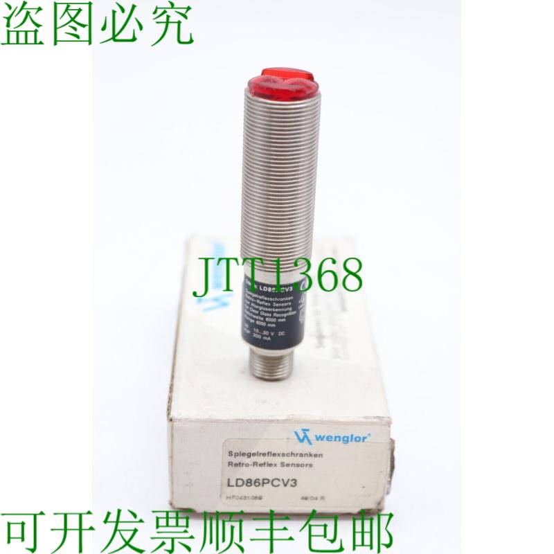 原装供应温格勒LD86PCV3