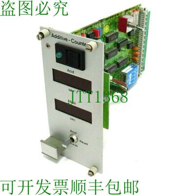 原装供应新B 棕色 881120/2 Contador 模块 8811202