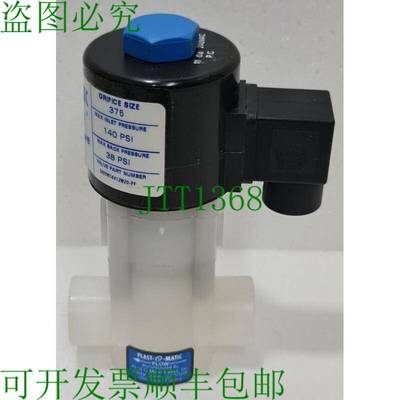 Plast-o-matic / True Blue EASYMT4V12W20-PF-240 电磁阀 1/2 Np