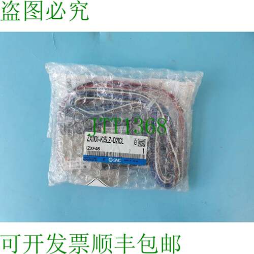 原装供应   ZX1101-K15LZ-D21CL 页码