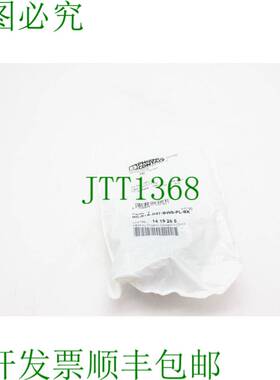 原装供应HC-STA-D07-BWS-PL-BK