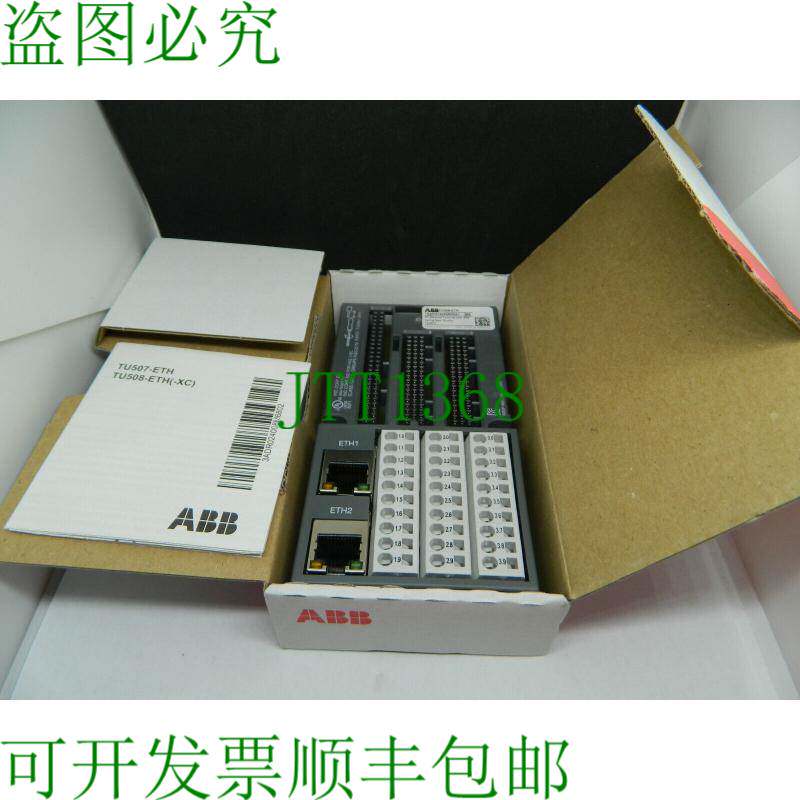 原装供应1 x ABB TU508-ETH 1SAP214000R0001 RT-拆装端子块终端