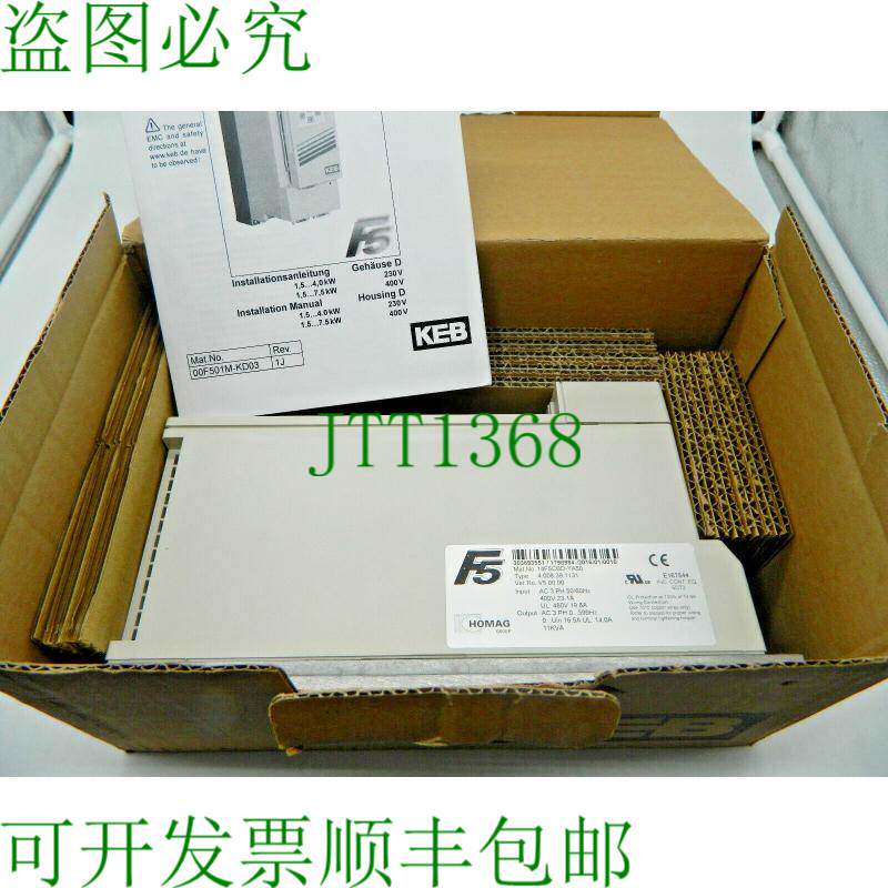 原装供应Homag 4.008.39.1131 KEB 14F5CBD-YA50 转化器频率 7.5