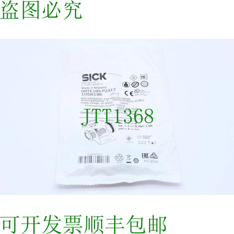原装供应施克 GRTE18S-P2317 1058196