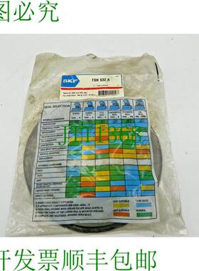 原装供应SKF TSN532A 外壳垫片 TSN 532 A 件，适用于 SNH 和 SNL