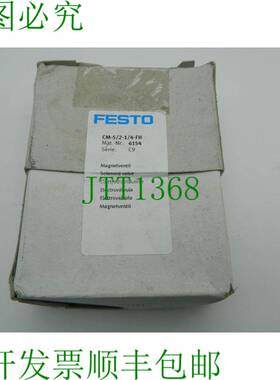 原装供应1x  电磁阀 CM-5/2-1/4-FH 6154 系列 C9