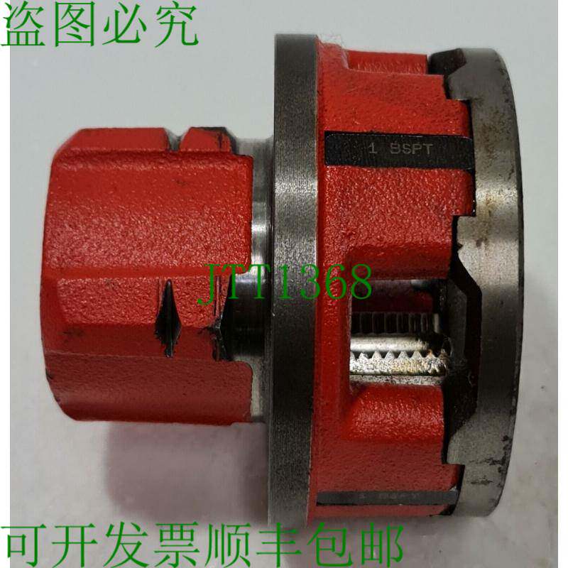 RIDGID 11-R 1" 手动闹钟 65575