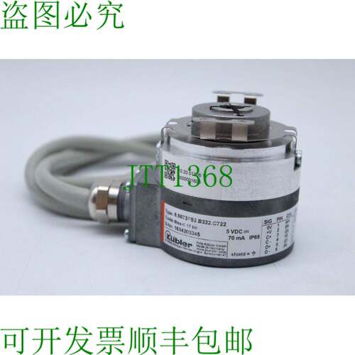 原装供应库伯勒8.5873FS2.B332.C722