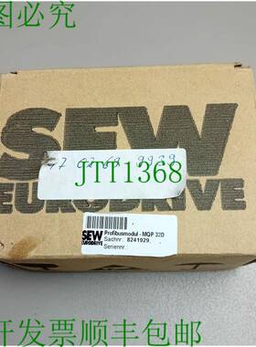 原装供应SEW MQP32D Profibus模块带OVP