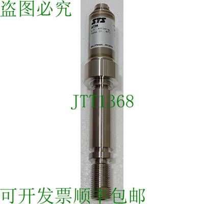 STS SENSOR TECHNIK SINARCH AG ATM P/N: 2197016-38-01 P: 0...