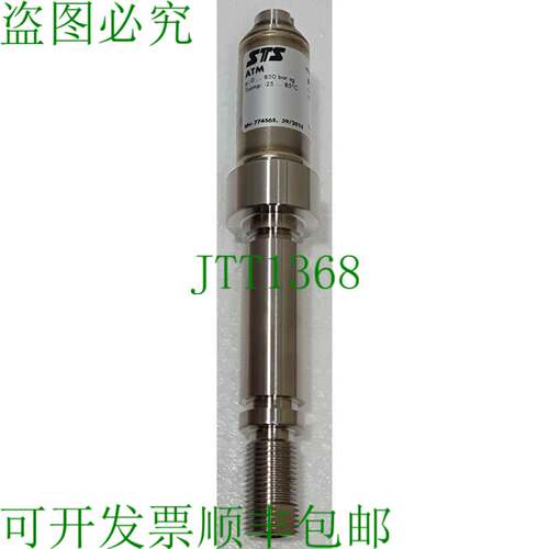 STS SENSOR TECHNIK SINARCH AG ATM P/N: 2197016-38-01 P: 0...