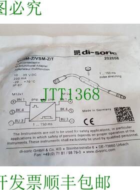 原装供应di-soric 功能支架 VKHM-Z/VSM-Z/T 号202858 原包装中