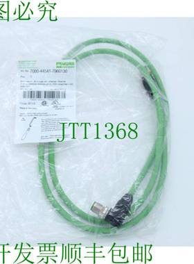 原装供应穆尔 7000-44541-7960130