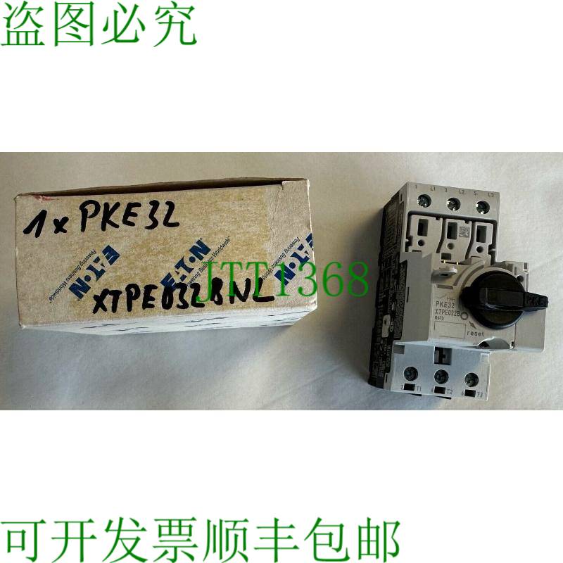 原装供应伊基本装置电机保护开关PKE32/XTPE032BNL/