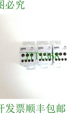 原装供应3 件 AUXEL 38049 配件