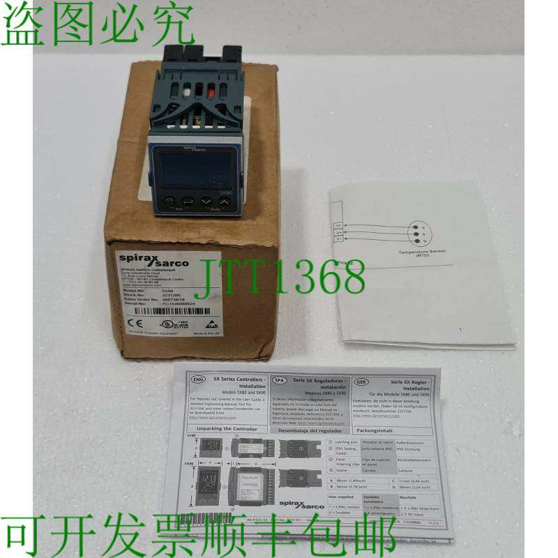 斯派莎克 SX80 温度调节器 3231395,机械设备,其他机械设备,淘宝优惠券,粉丝福利购,淘宝优惠卷